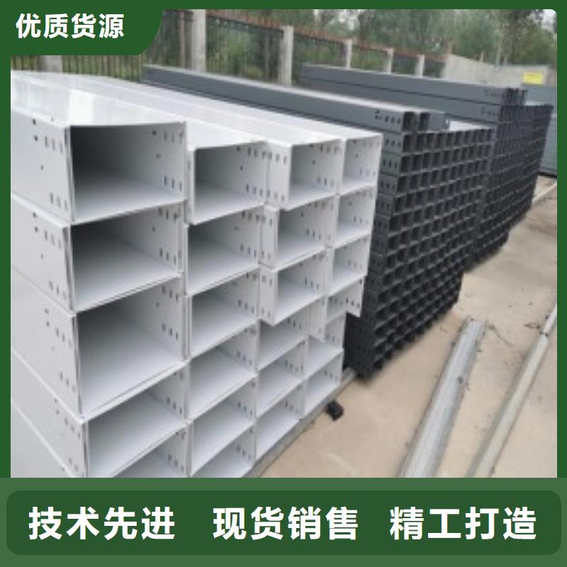 竖式桥架客户信赖