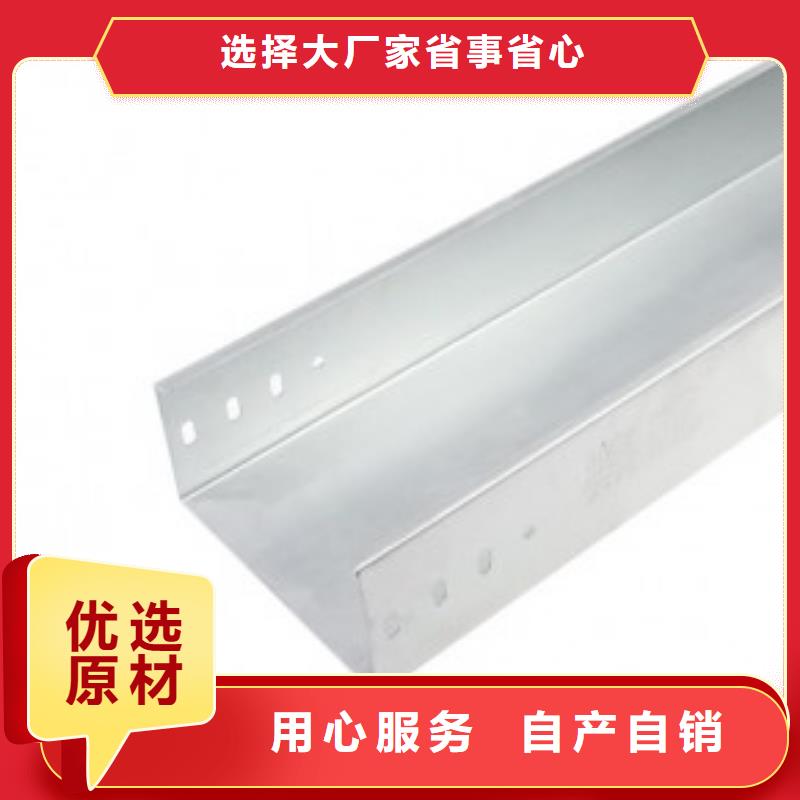 防火喷塑桥架高性价比