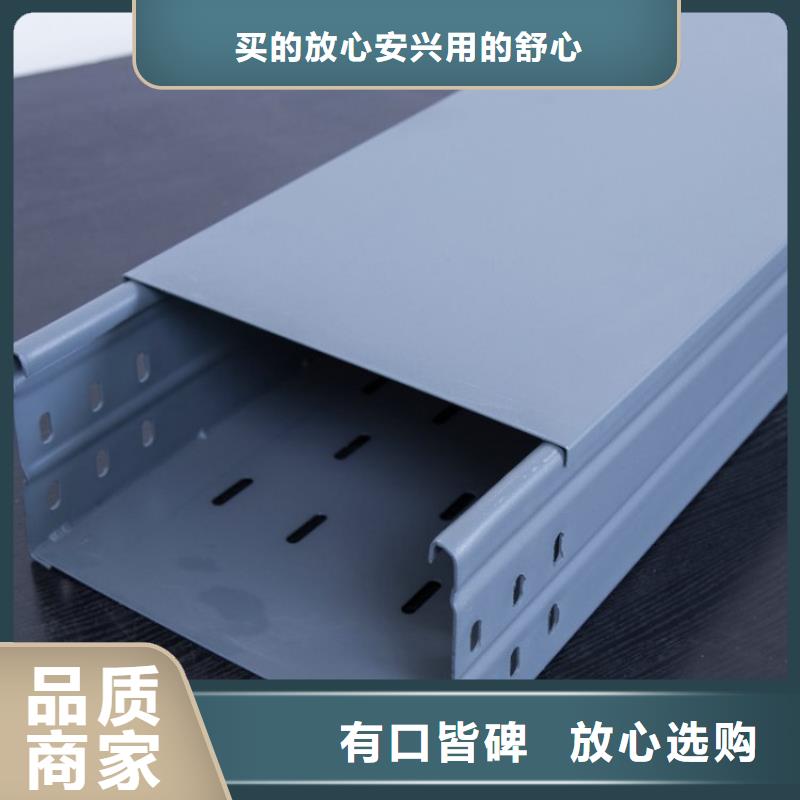 2025欢迎访问##镀锌桥架##公司