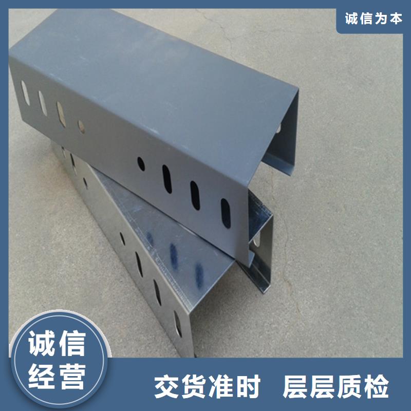 铝合金桥架厂家现货销售