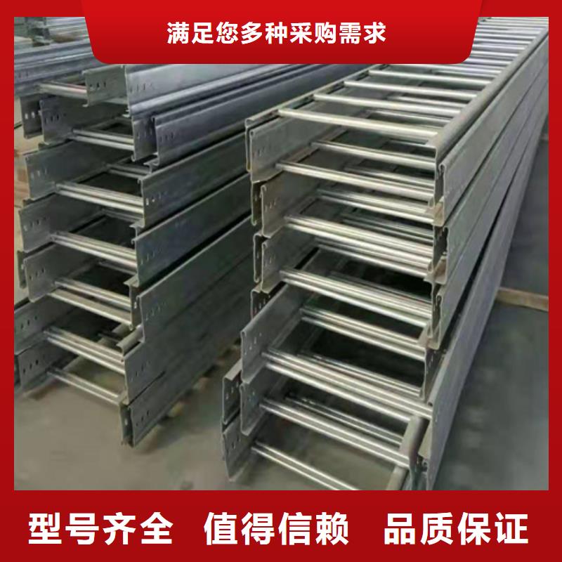 铝合金桥架厂家现货销售