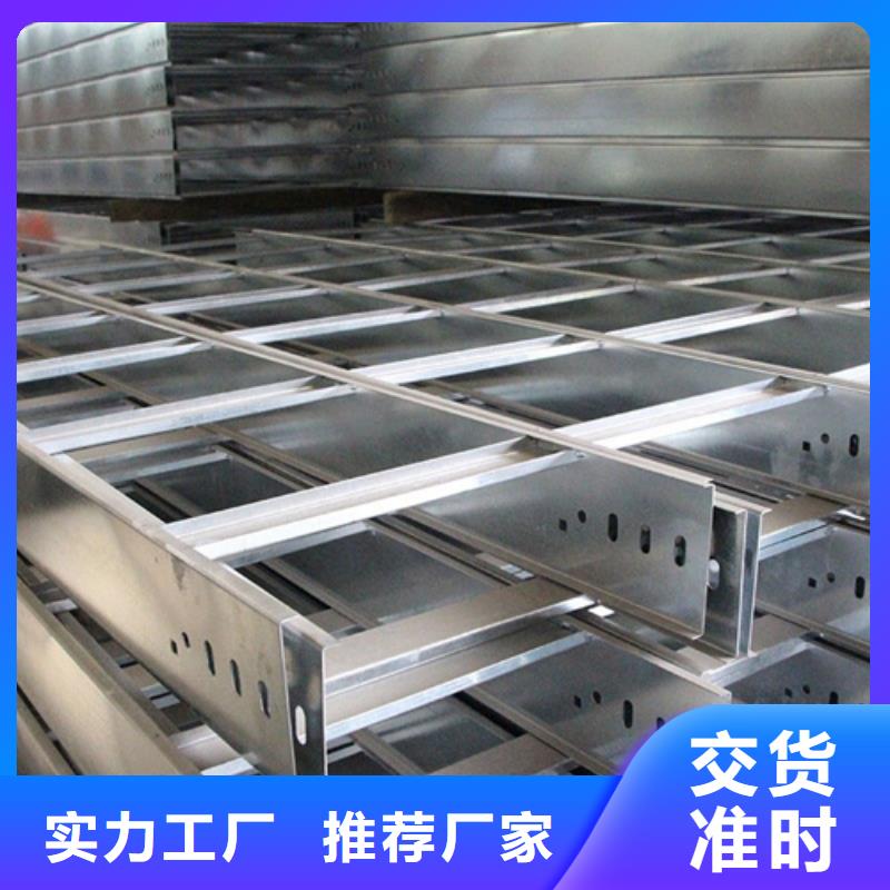 热镀锌桥架货到付款