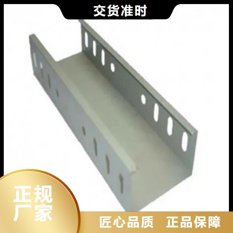 铝合金桥架厂家现货销售