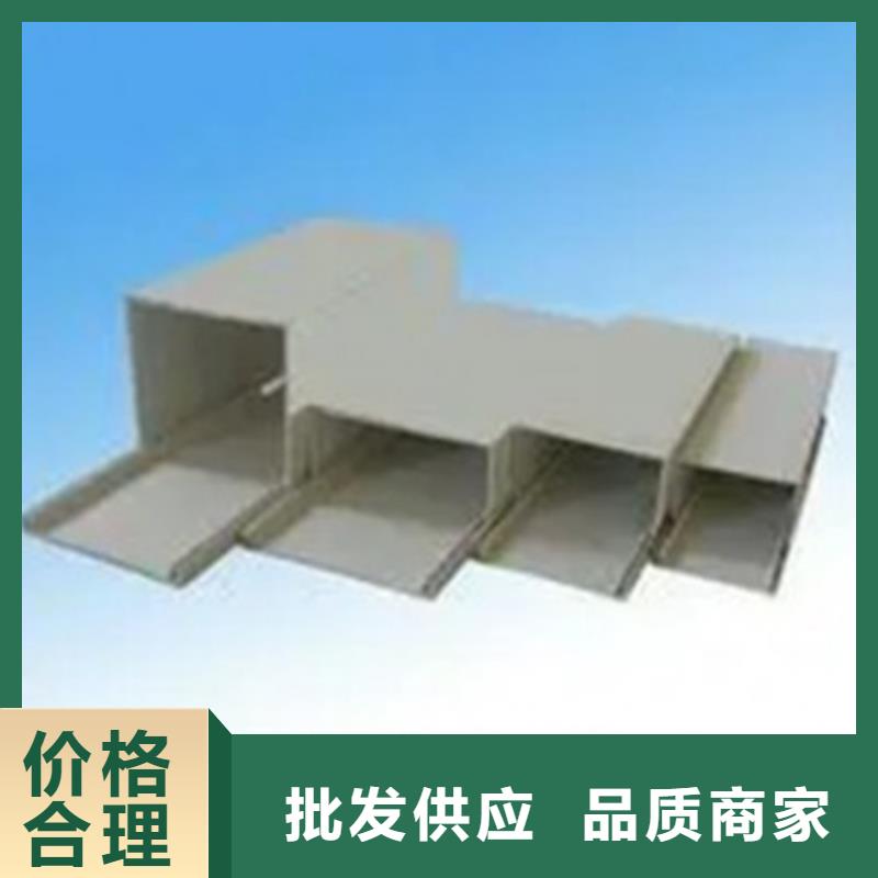梯式桥架价格合理