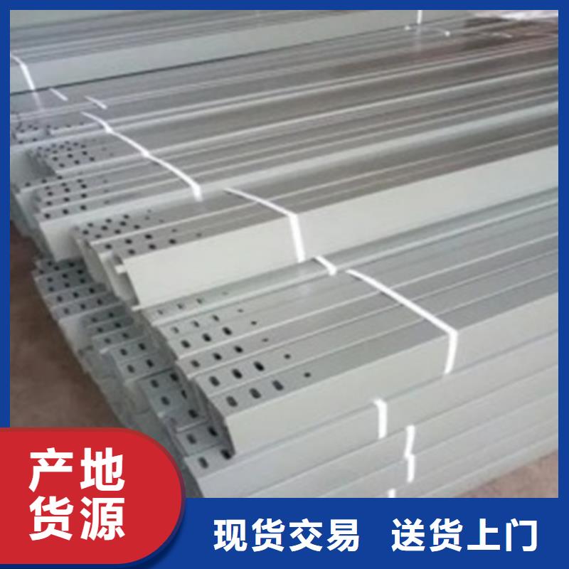 欢迎访问-梯式桥架厂家
