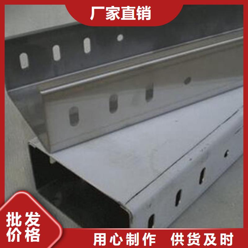 ##热镀锌桥架源头厂家##有限集团