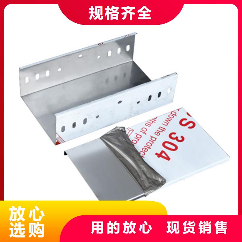 质优价廉的电缆桥架厂家