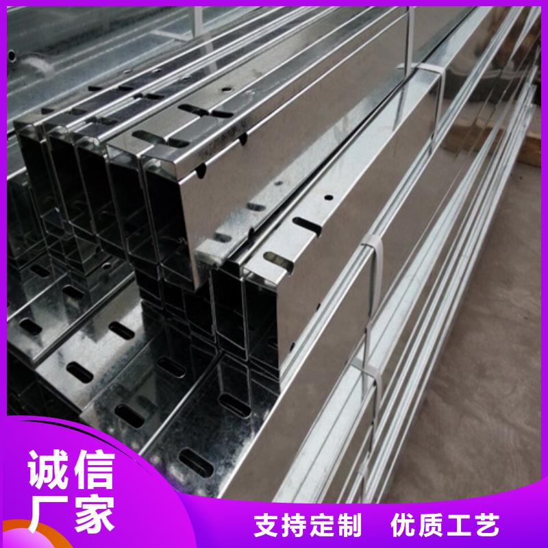##热镀锌桥架源头厂家##有限集团