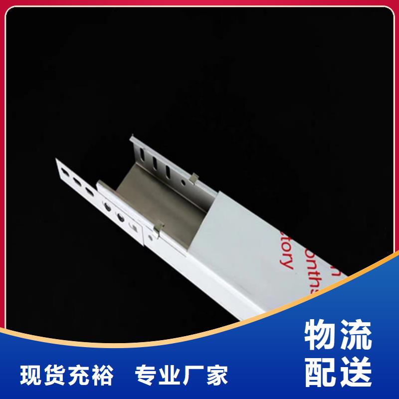 定制玻璃钢桥架_生产厂家