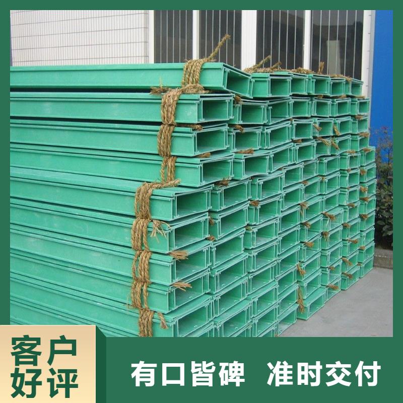 批发镀锌桥架找坤曜金属材料有限公司