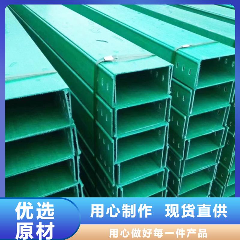 玻璃钢桥架周期短价格优