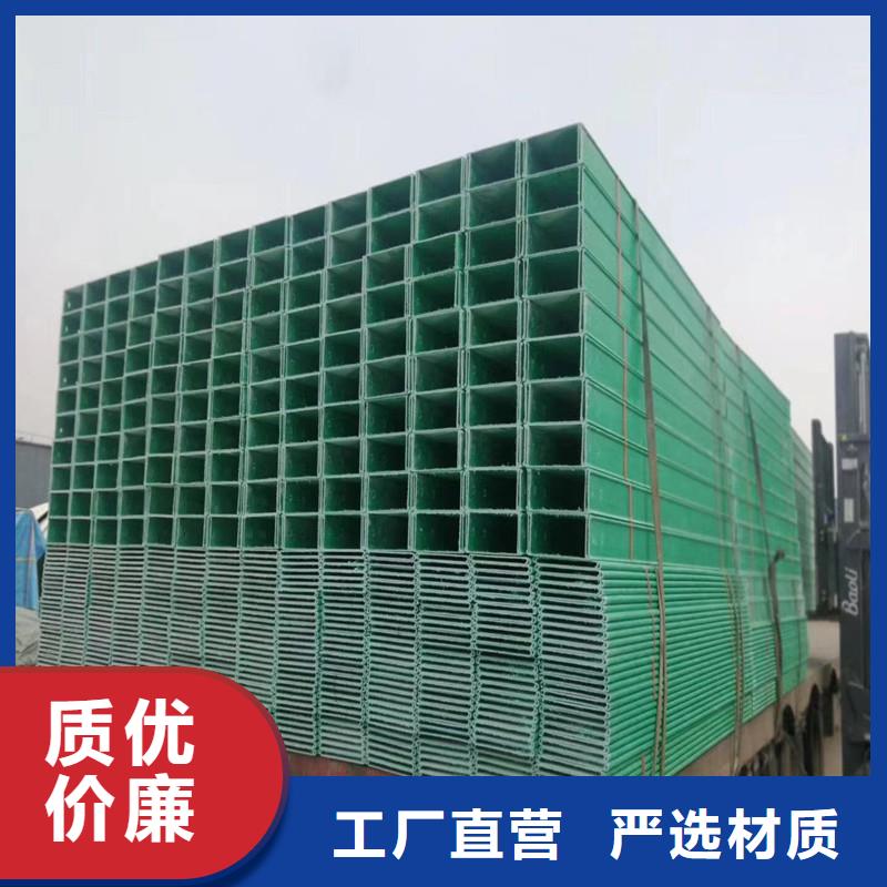 槽式桥架好品质