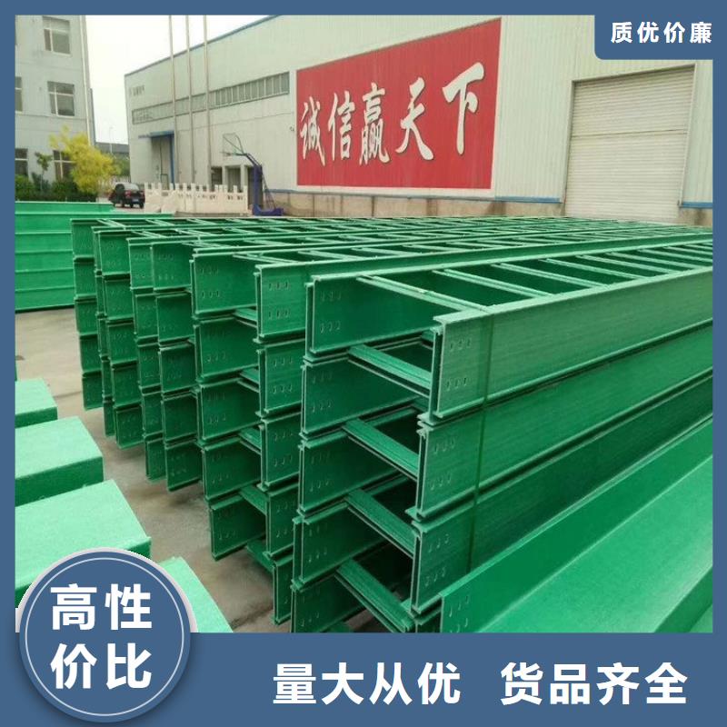 铝合金桥架供应商