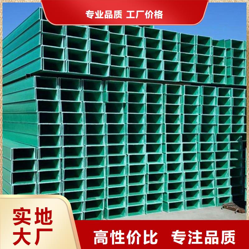 电缆桥架视频-电缆桥架-甘肃省定西市(附近)制造商-通渭|陇西|白银|张掖|金昌|嘉峪关|天水