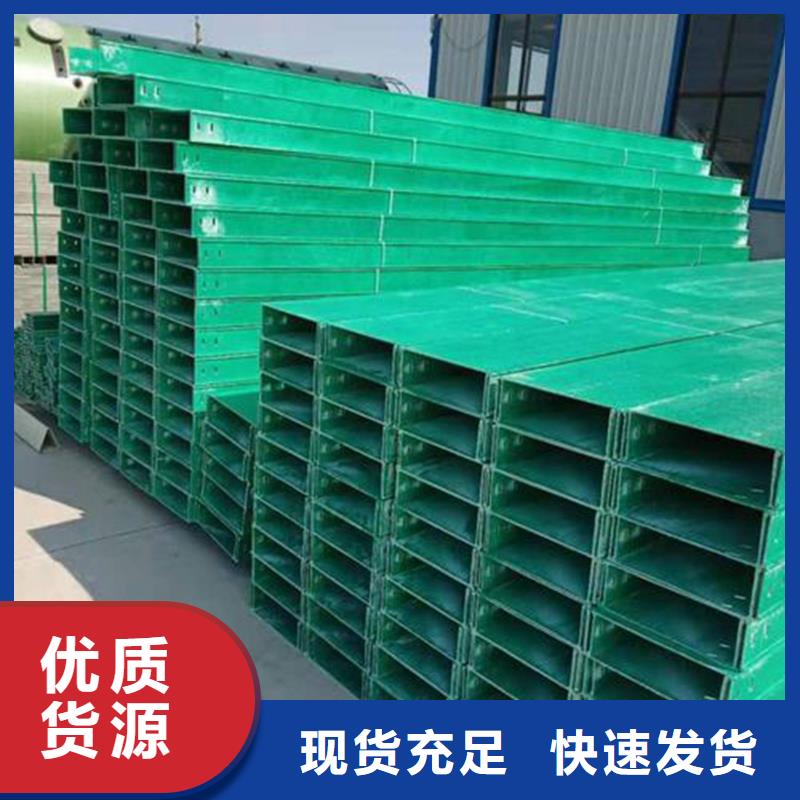价格合理的水平桥架批发商