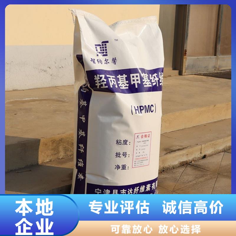 【化工回收皮毛助剂回收专业团队】