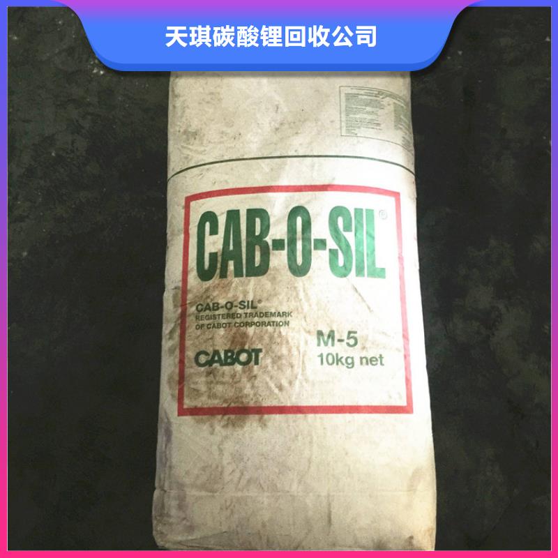 化工回收回收废旧染料随叫随到