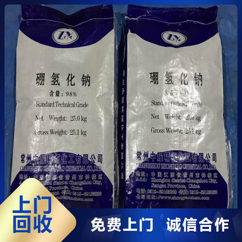 化工回收【船舶油漆回收】高价靠谱