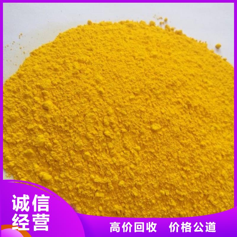 化工回收电镀助剂回收价格公道