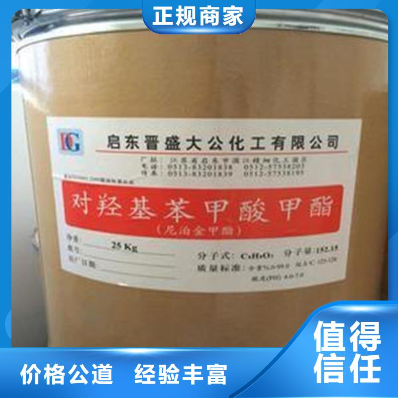 化工回收【回收皮革染料】厂家回收