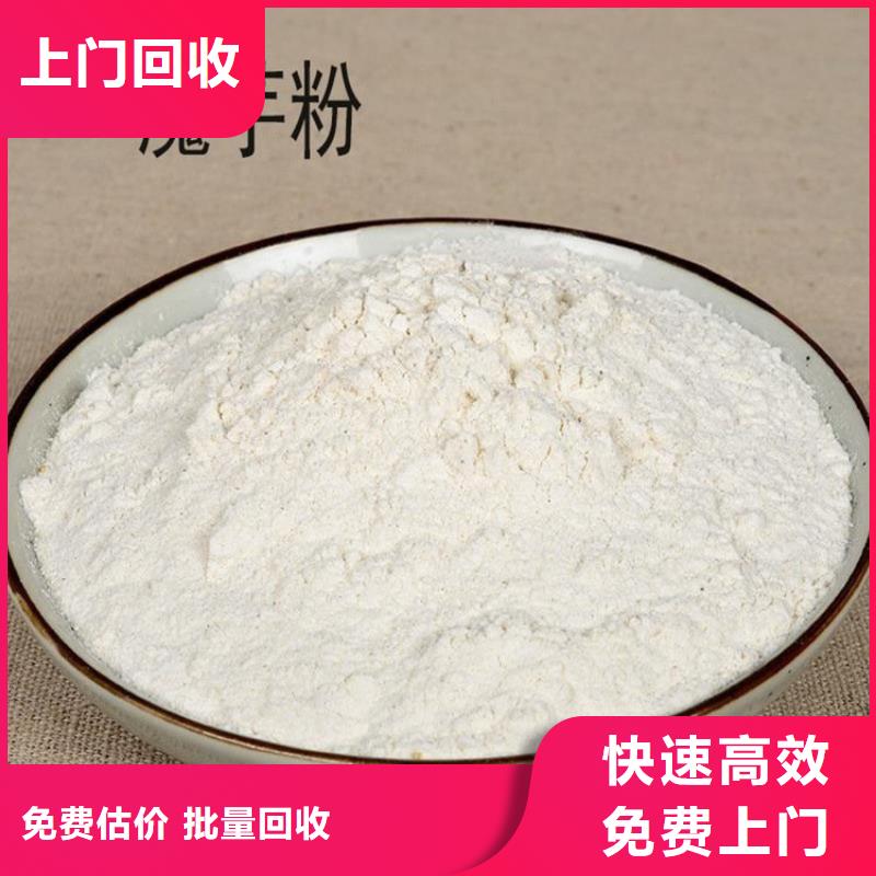  化工回收正规商家