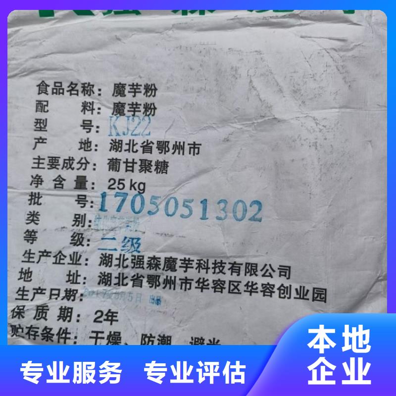 化工回收【色酚回收】放心选择