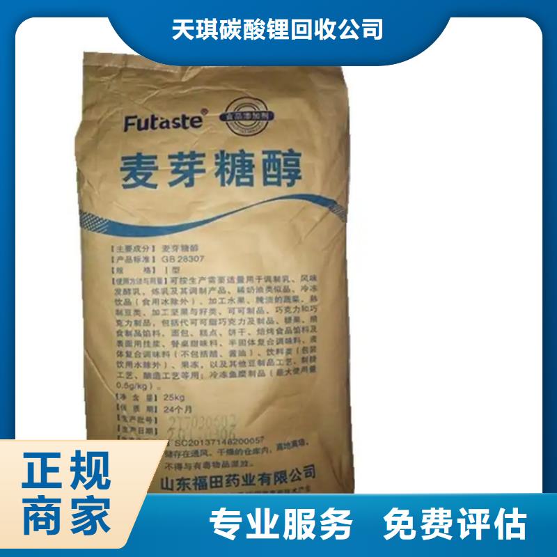  化工回收价格合理