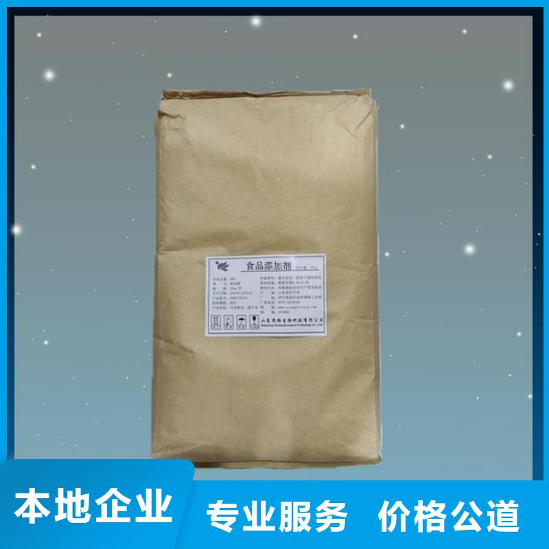 【化工回收】 回收皮革染料快速