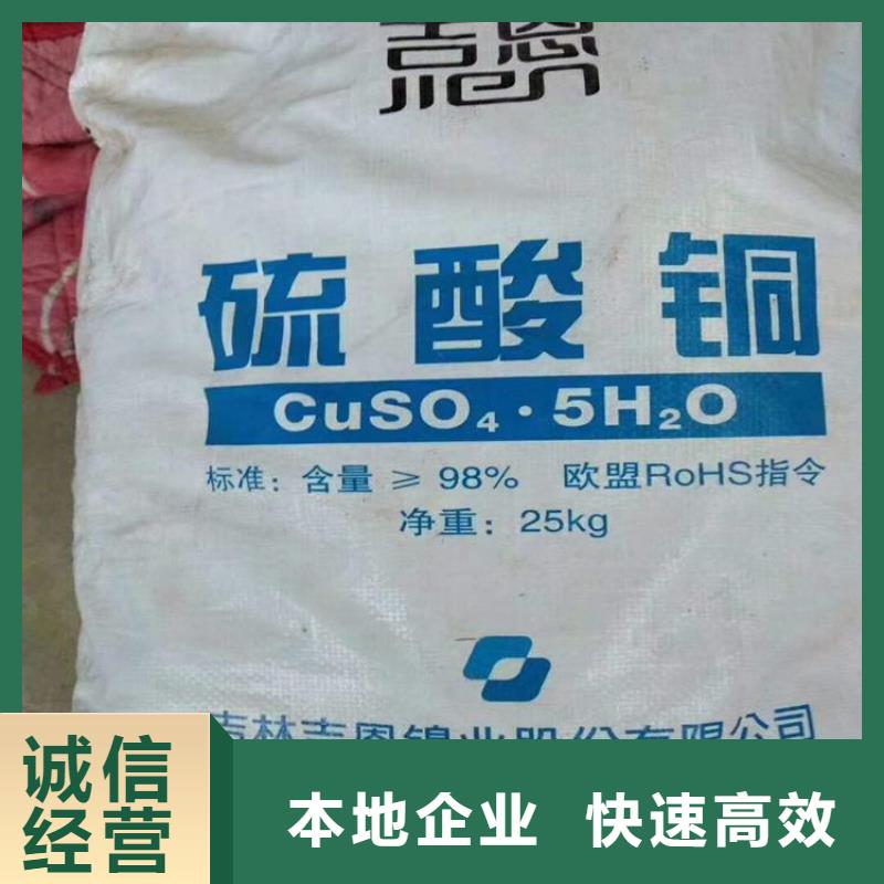 化工回收_锆珠回收免费上门