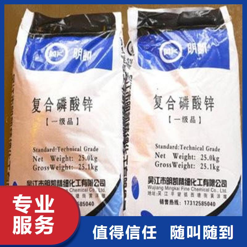 化工回收回收阳离子染料本地企业