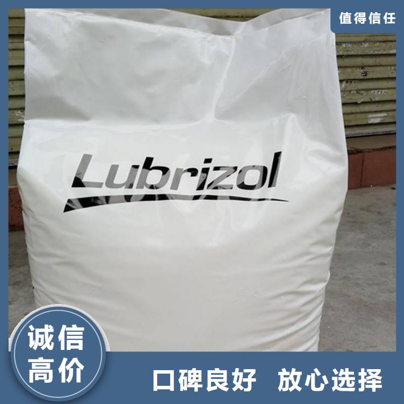 化工回收_回收活性染料诚信合作