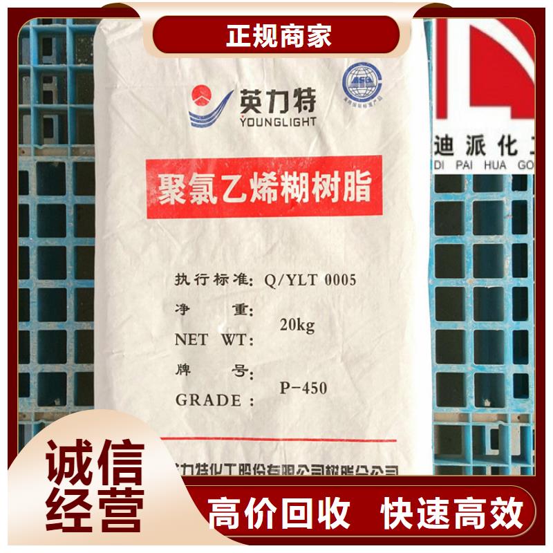 化工回收,二手油漆正规商家