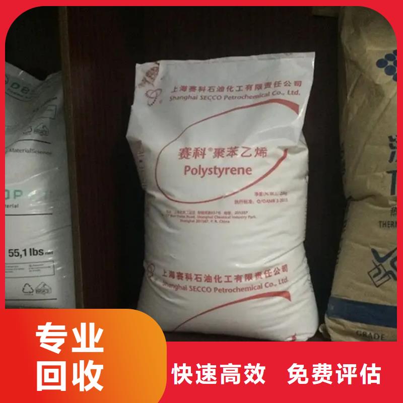化工回收_【船舶油漆回收】本地企业