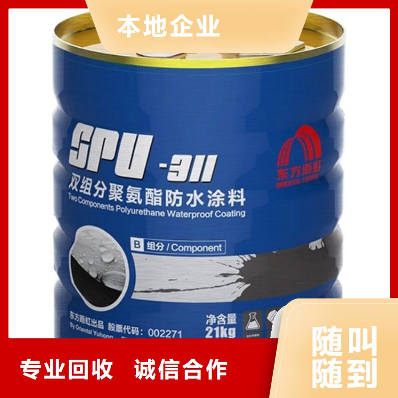 化工回收_锆珠回收服务好