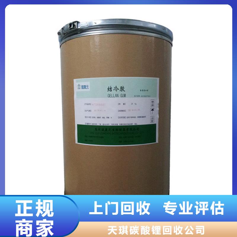 化工回收【船舶油漆回收】高价靠谱