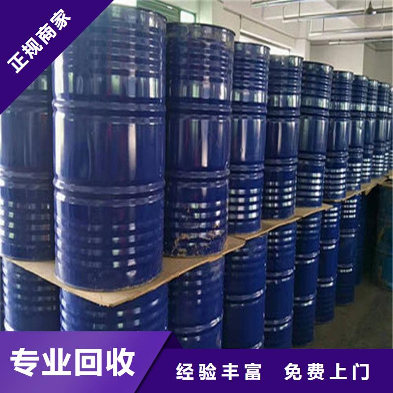 化工回收_锆珠回收随叫随到