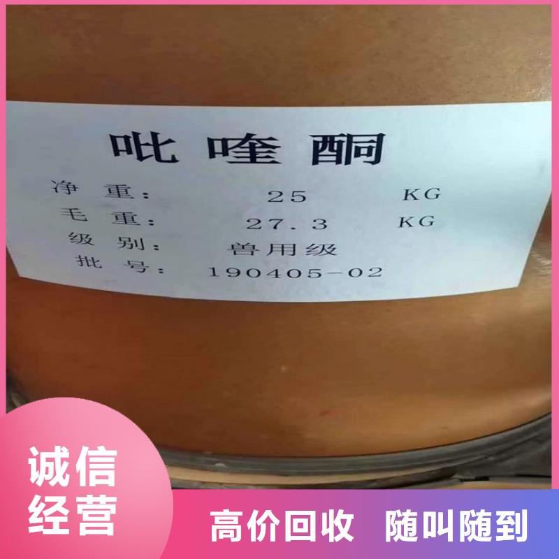 化工回收回收塑料原料现款现结