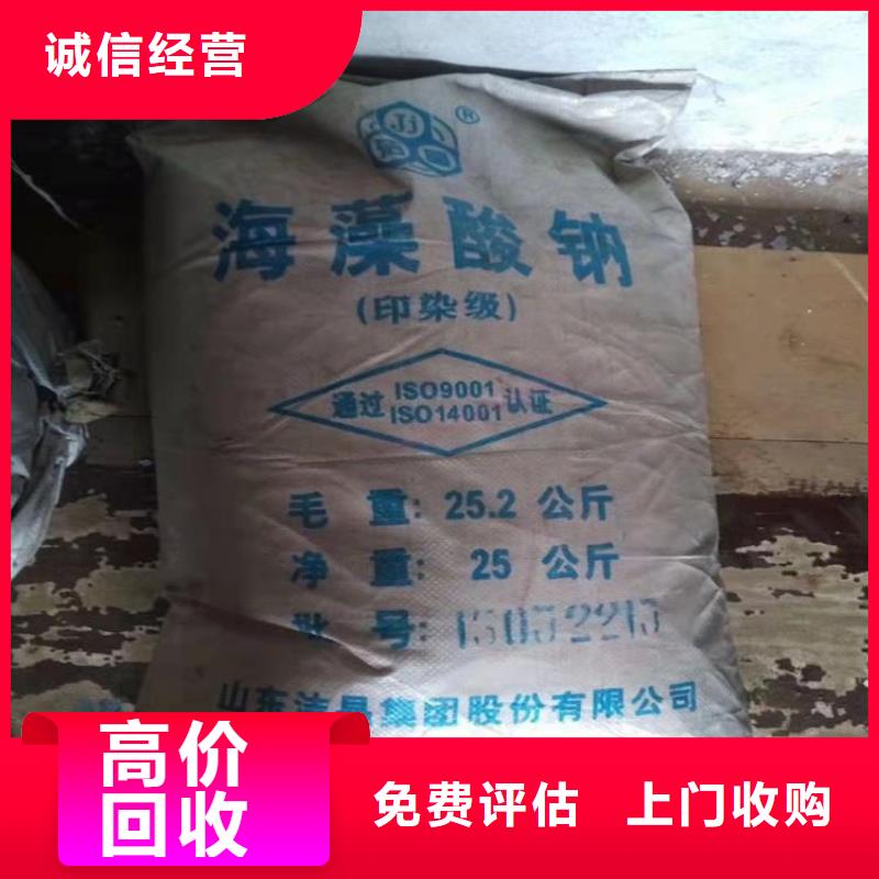化工回收_回收聚氨酯油漆装车结算