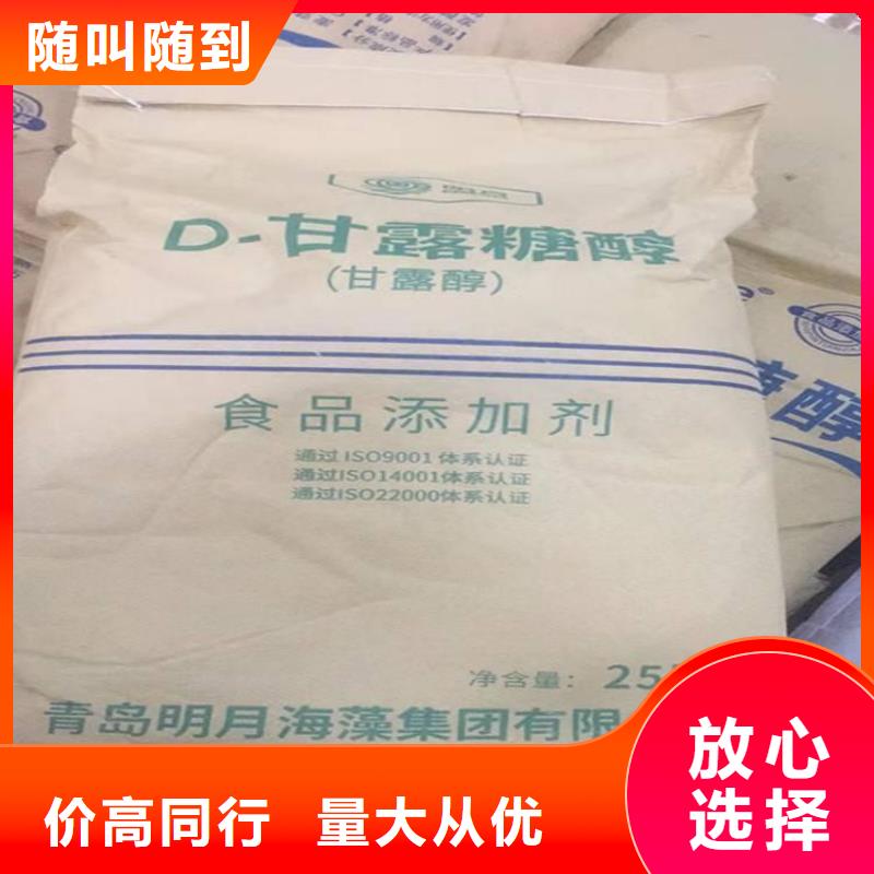 【化工回收-回收媒介染料专业服务】