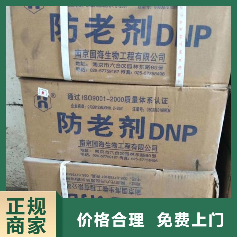 【化工回收】-碳酸锂回收口碑良好