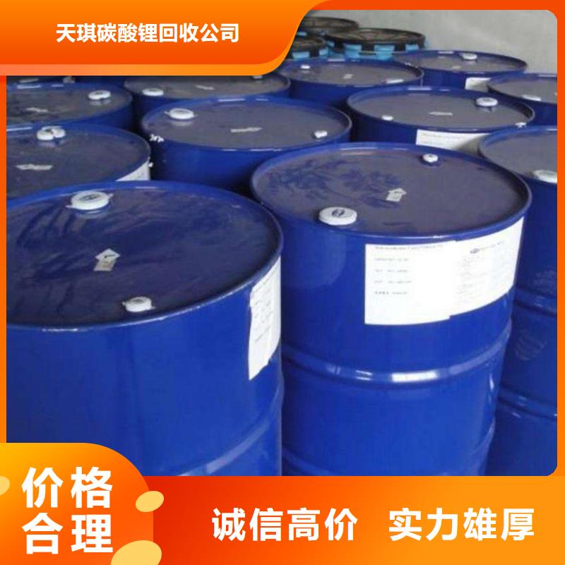 化工回收碳酸锂回收值得信任