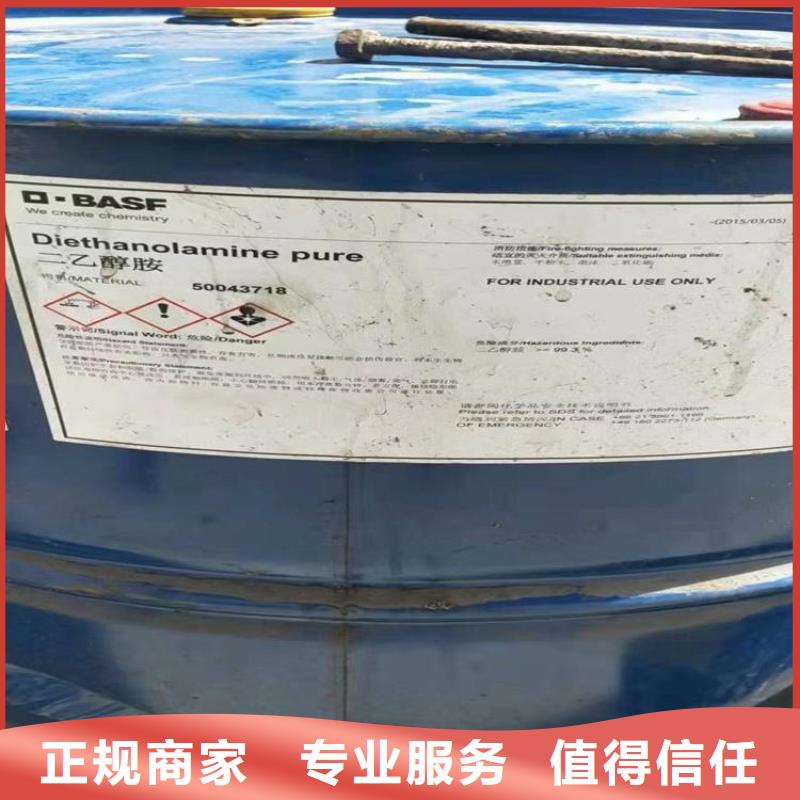【化工回收】-回收橡胶助剂现款现结