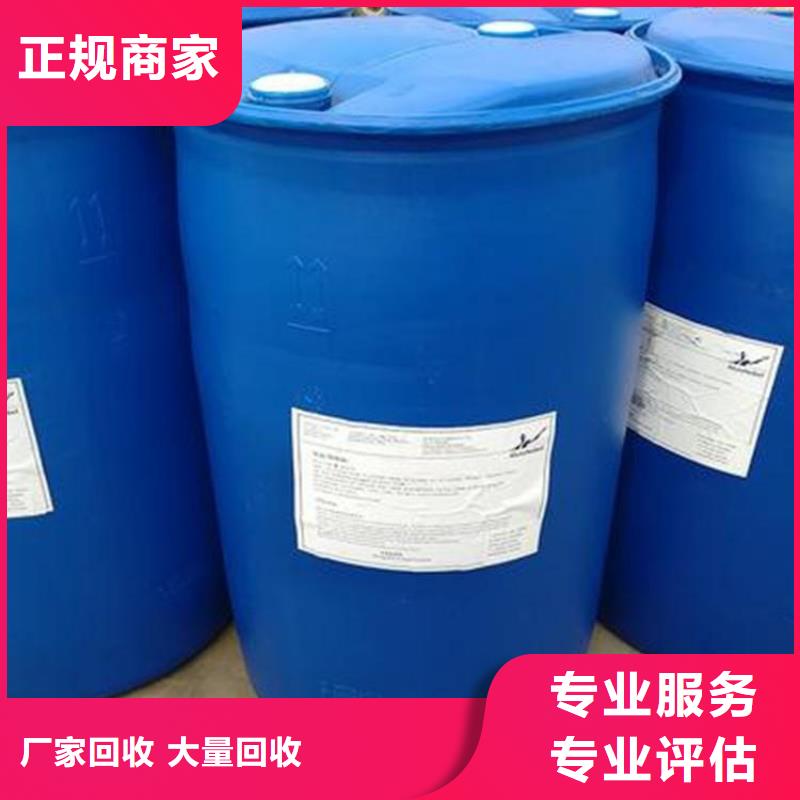 化工回收橡胶原料回收量大从优
