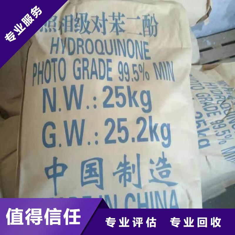 化工回收色粉回收大量回收