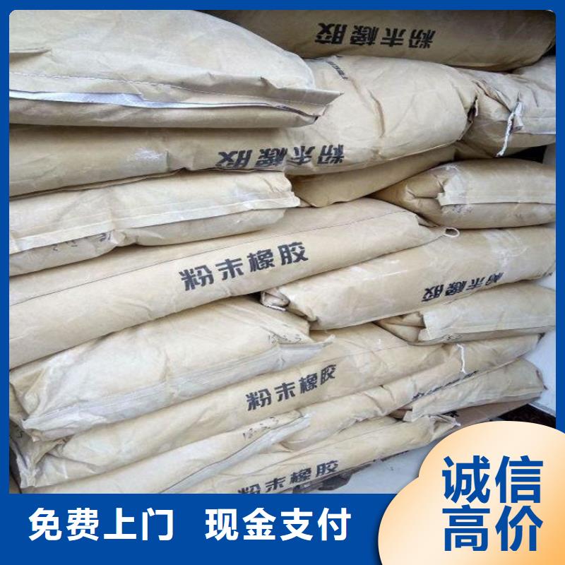 化工回收_锆珠回收回收范围广