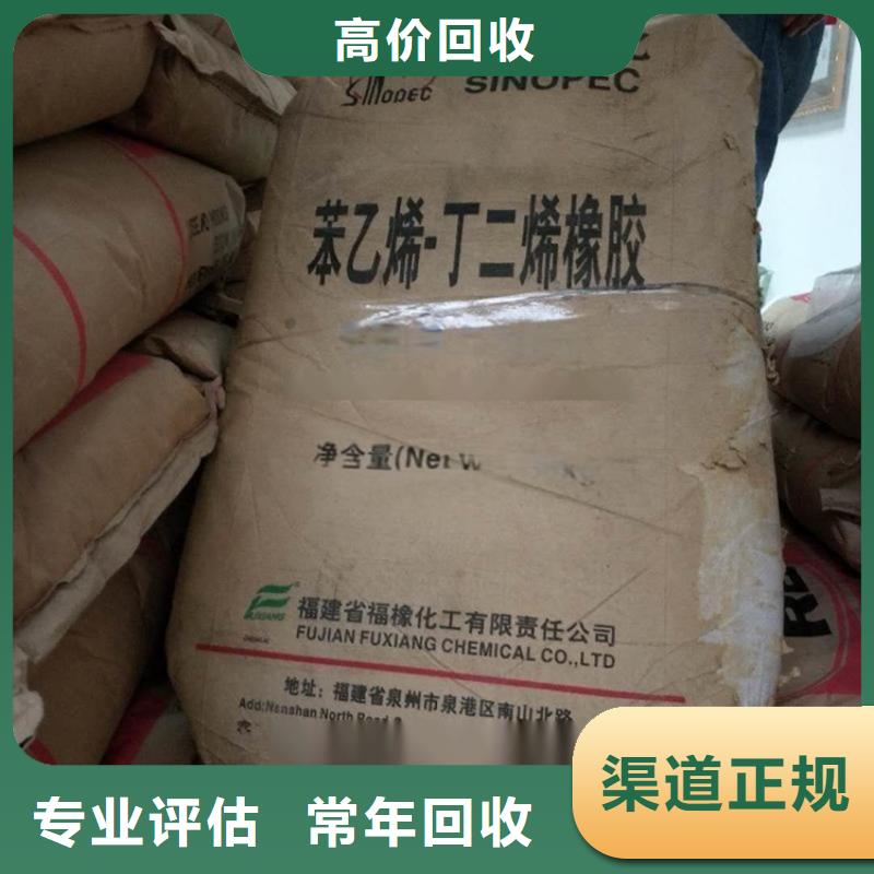 化工回收回收UV油漆上门回收