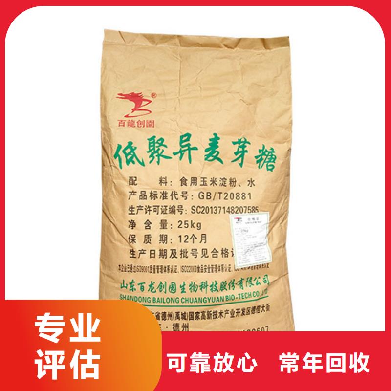 化工回收回收UV油漆可靠放心
