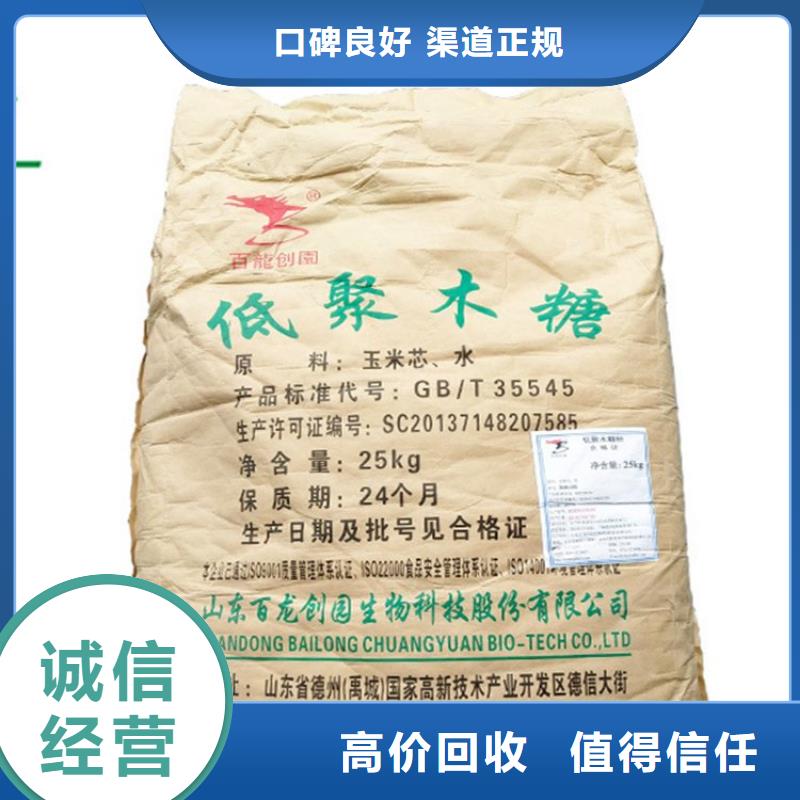 化工回收_【船舶油漆回收】本地企业