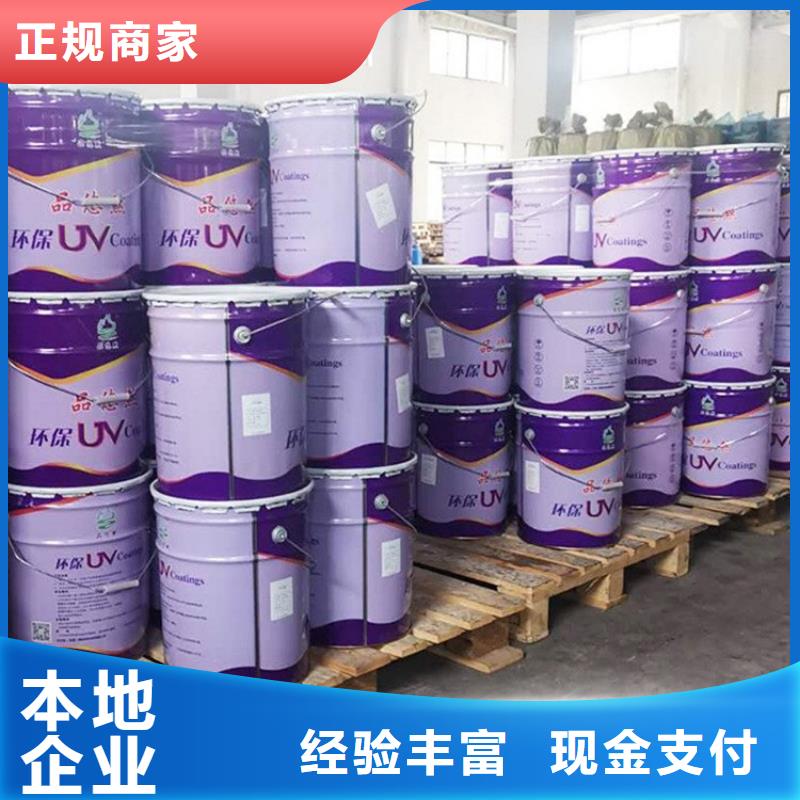 化工回收,回收船舶油漆专业评估
