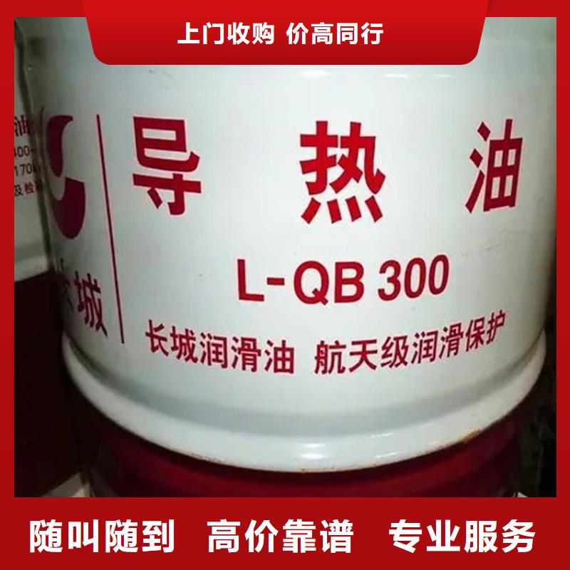 化工回收皮革染料回收服务好